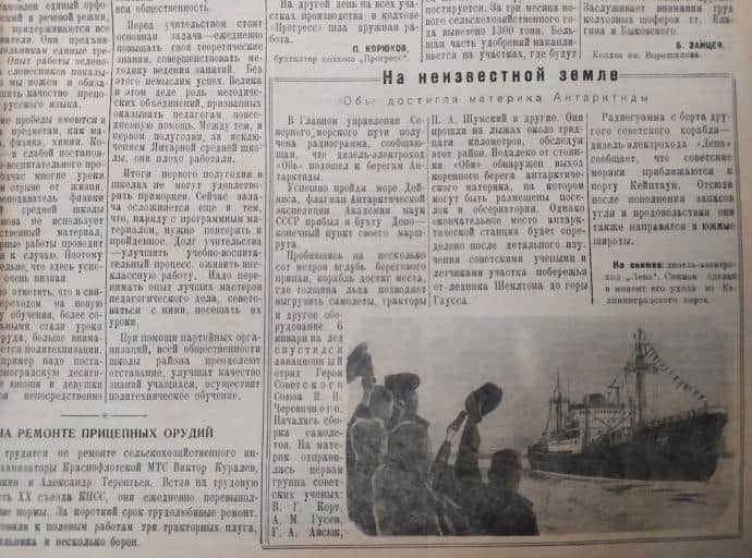Подлёдный лов... на стук